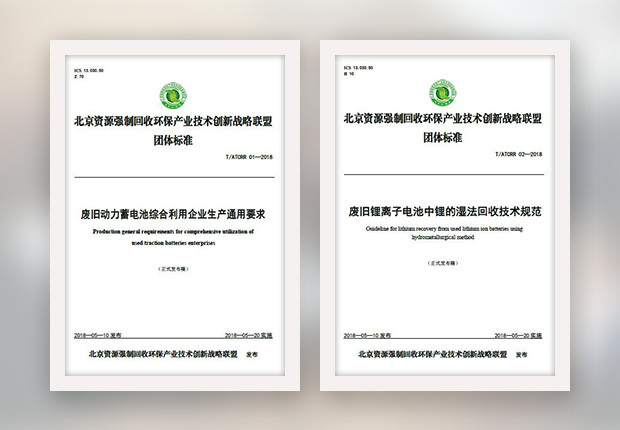 英雄联盟战绩