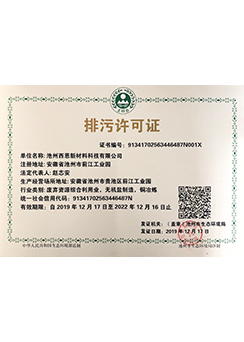 英雄联盟战绩